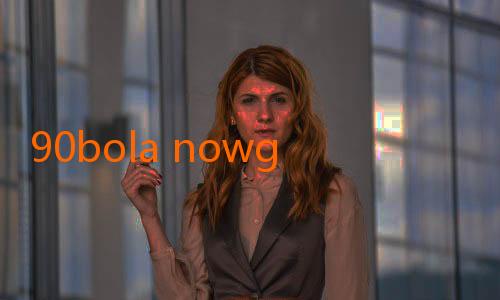 90bola nowgoal-Warriors Berharap Green Bisa Redam Serangan Lawan: Strategi dan Harapan Tim dalam Perjuangan Menghadapi Tantangan