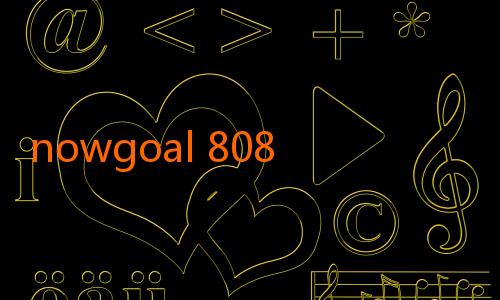 nowgoal 808-Sekilas Tentang Nowgoal 5: Mengoptimalkan Pengalaman Pertandingan Olahraga Secara Online