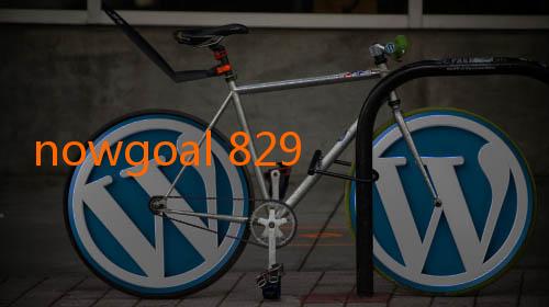 nowgoal 829-Mengungkap Pesona NowGoal 365: Portals Prediksi dan Hiburan Sepak Bola Terlengkap