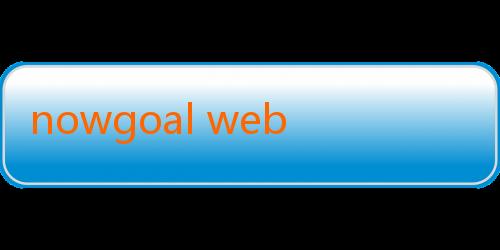 nowgoal web-Menyelami Dunia Prediksi dan Taruhan Online Melalui Nowgoal 888
