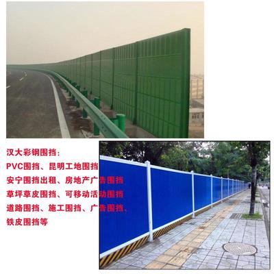 怒江工地?fù)鯂鷵踉颇现┕鷵豕S找漢大鋼結(jié)構(gòu)